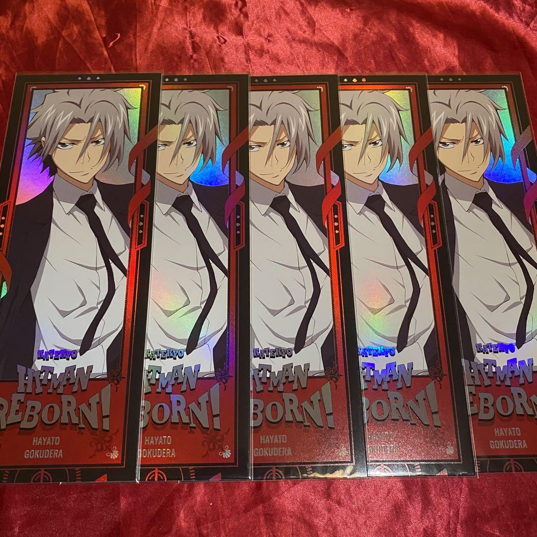 家庭教師ヒットマンREBORN ブロマイドくじ ホログラム 家庭教師ヒットマンREBORN ブロマイドくじ ホログラム