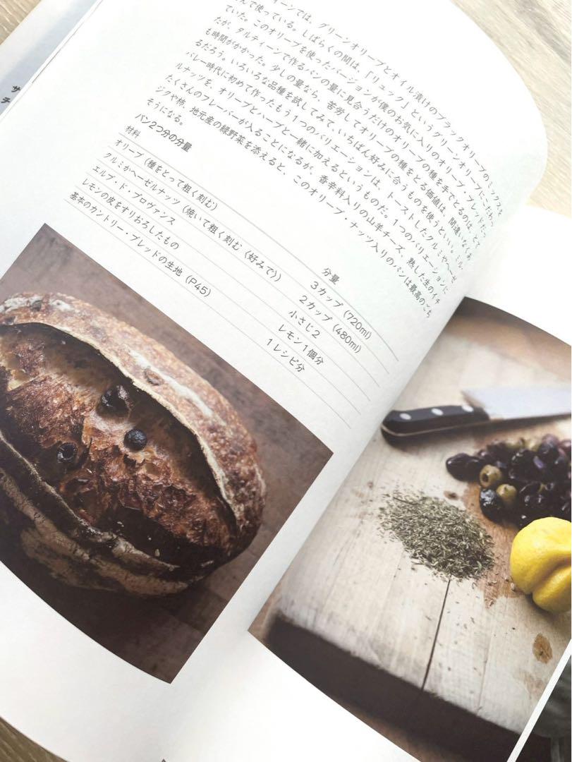 タルティーン・ブレッド　TARTINE BREAD 日本語版