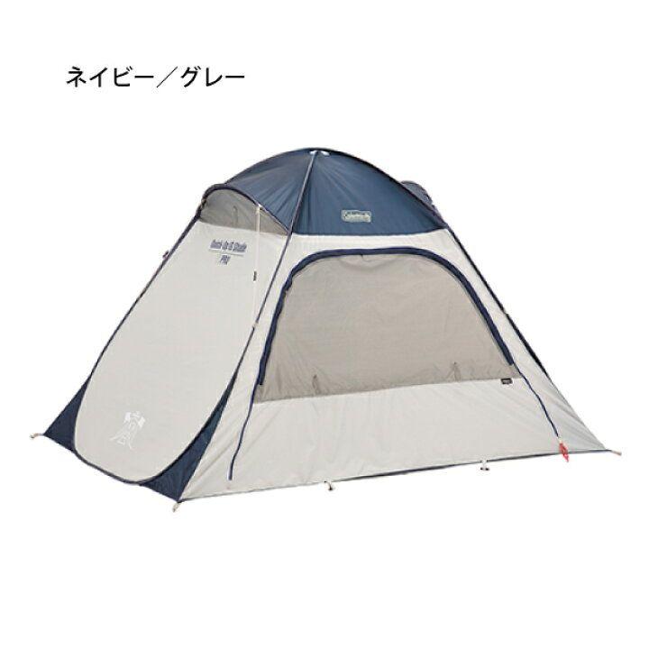【未使用】コールマン ワンタッチ ポップアップテント クイックアップIGシェード