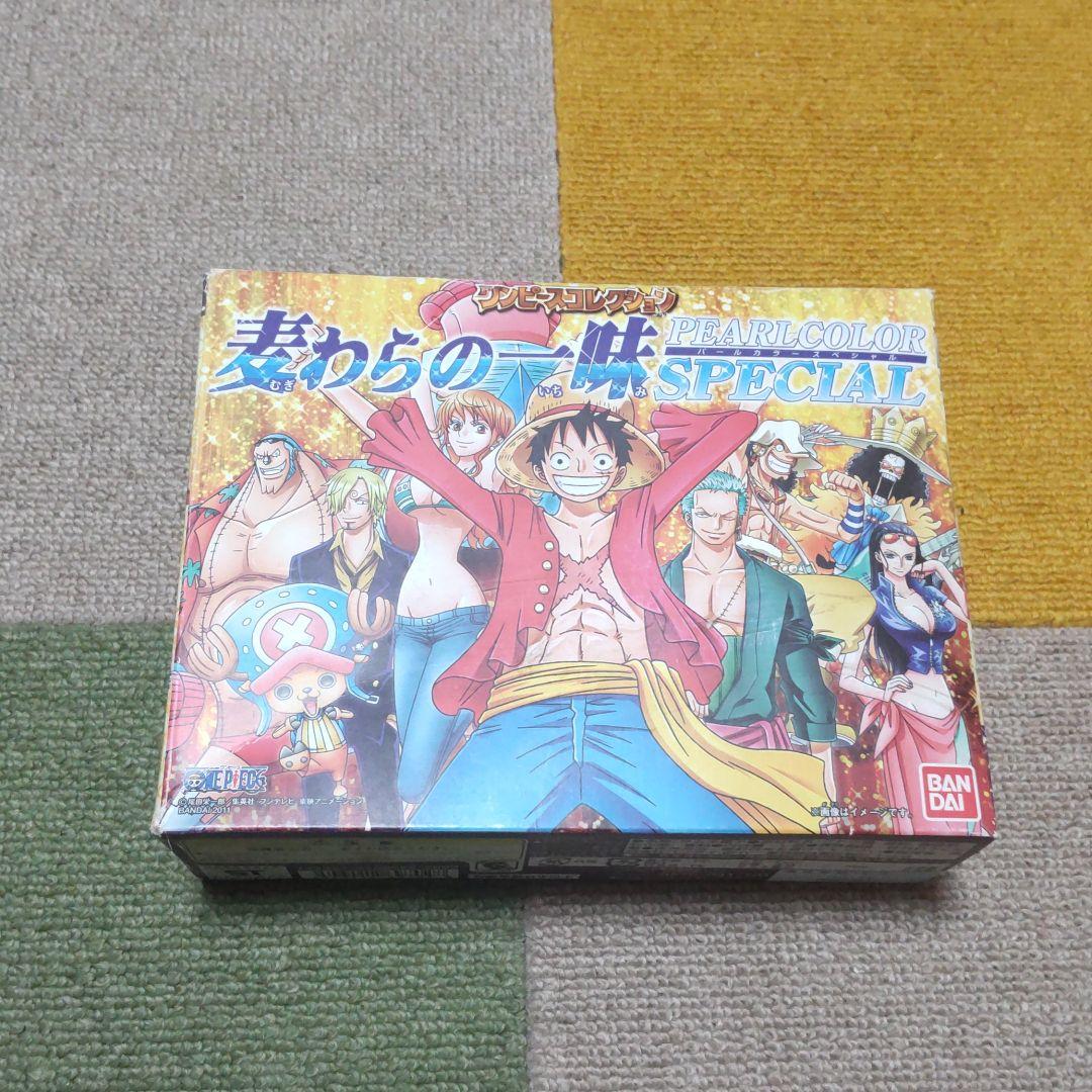ONE PIECE(ワンピース) 麦わらの一味パールカラースペシャル