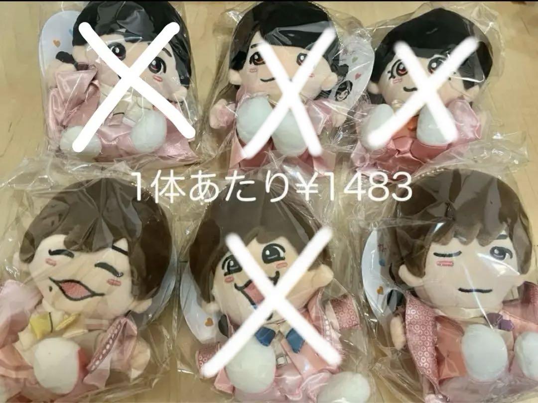 なにわ男子 ちびぬい 5体セット