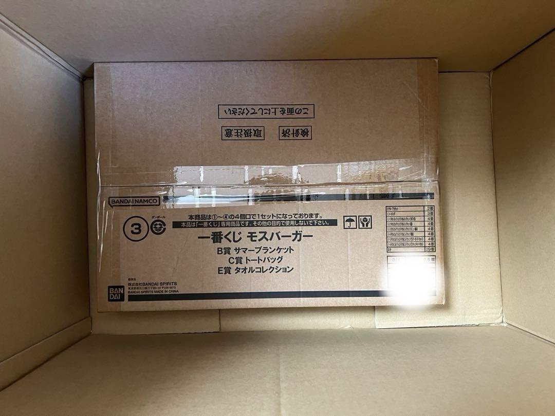 一番くじ モスバーガー くじフルセット＋ラストワン賞 バンダイナムコ 1ロット 一番くじ モスバーガー くじフルセット＋ラストワン賞 バンダイ