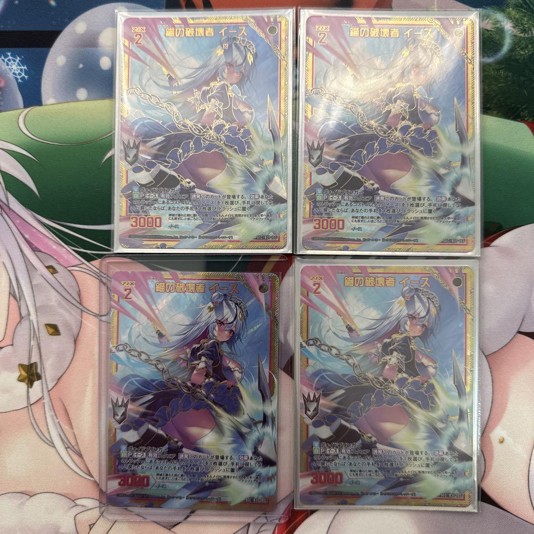 RINりん様 レバニラ様 リクエスト 2点 まとめ商品Ω