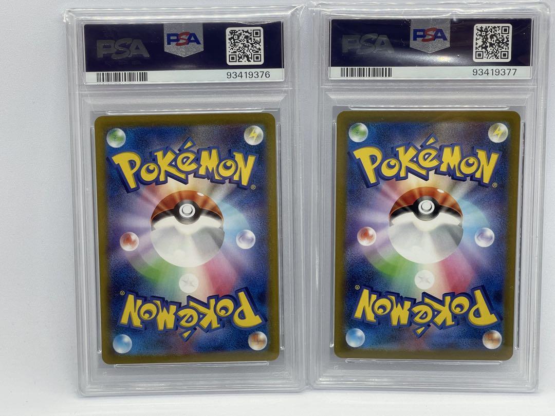 ポケモンカード　コライドン ミライドン　SAR PSA10 連番