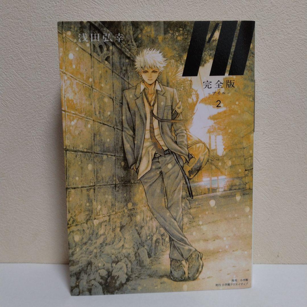 浅田弘幸　キャンバス　絵　直筆サイン入り 浅田弘幸 プリントキャンバス絵 直筆サイン入り