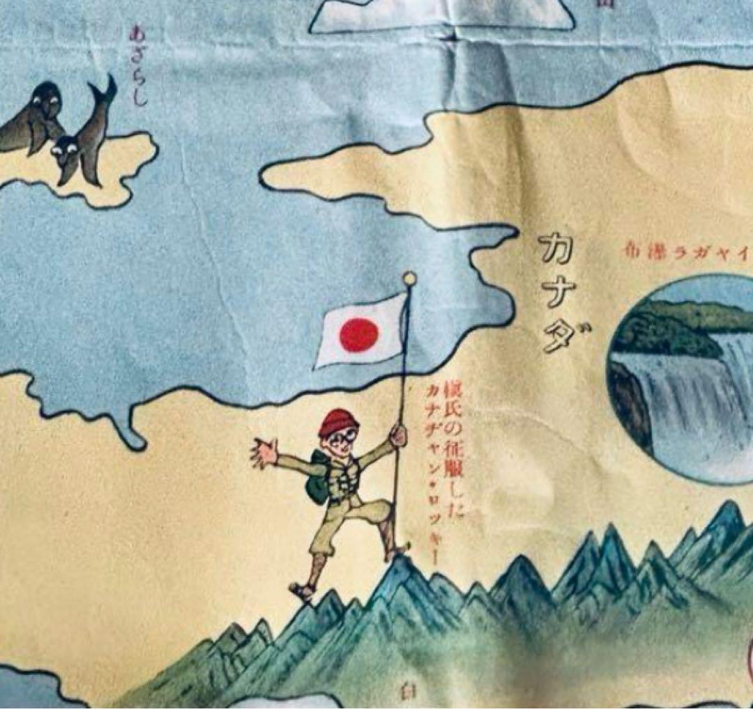1926年 家庭教育 世界一周すごろく 毎日新聞付録 世界古地図 大版戦前地図 1926年 家庭教育 世界一周すごろく 毎日新聞付録 世界古地図 大