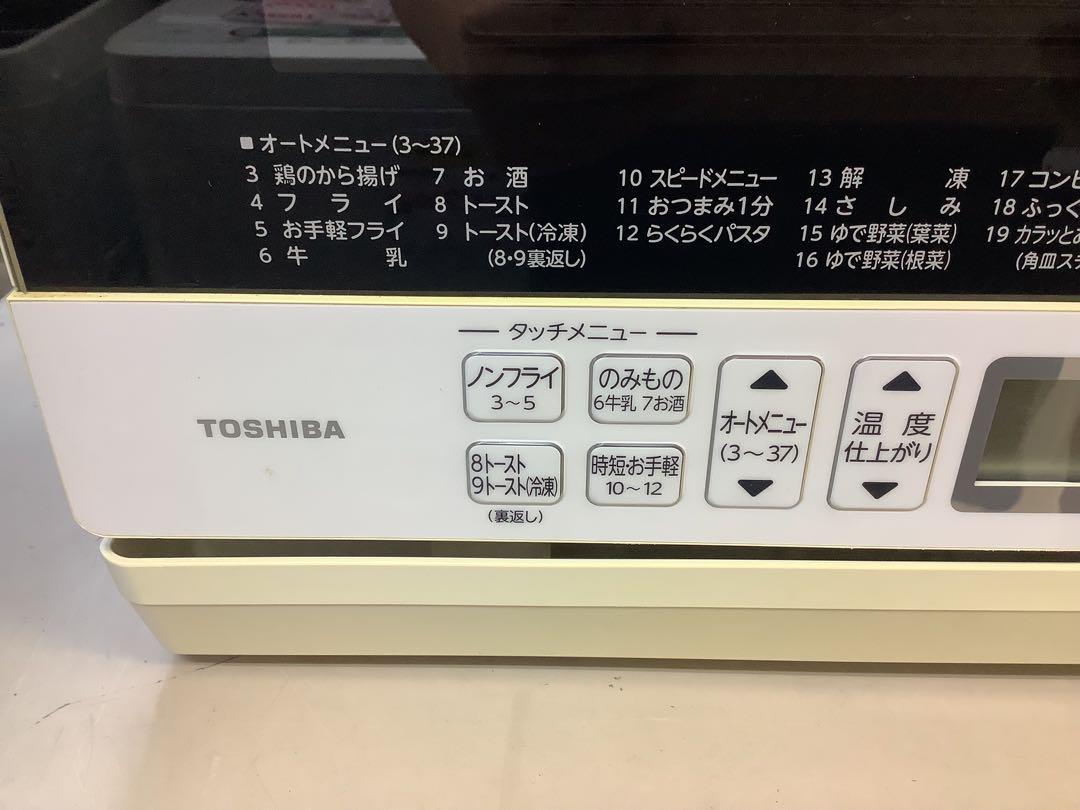 東芝　スチームオーブンレンジ　グランホワイト ER-TD70-W [26L]