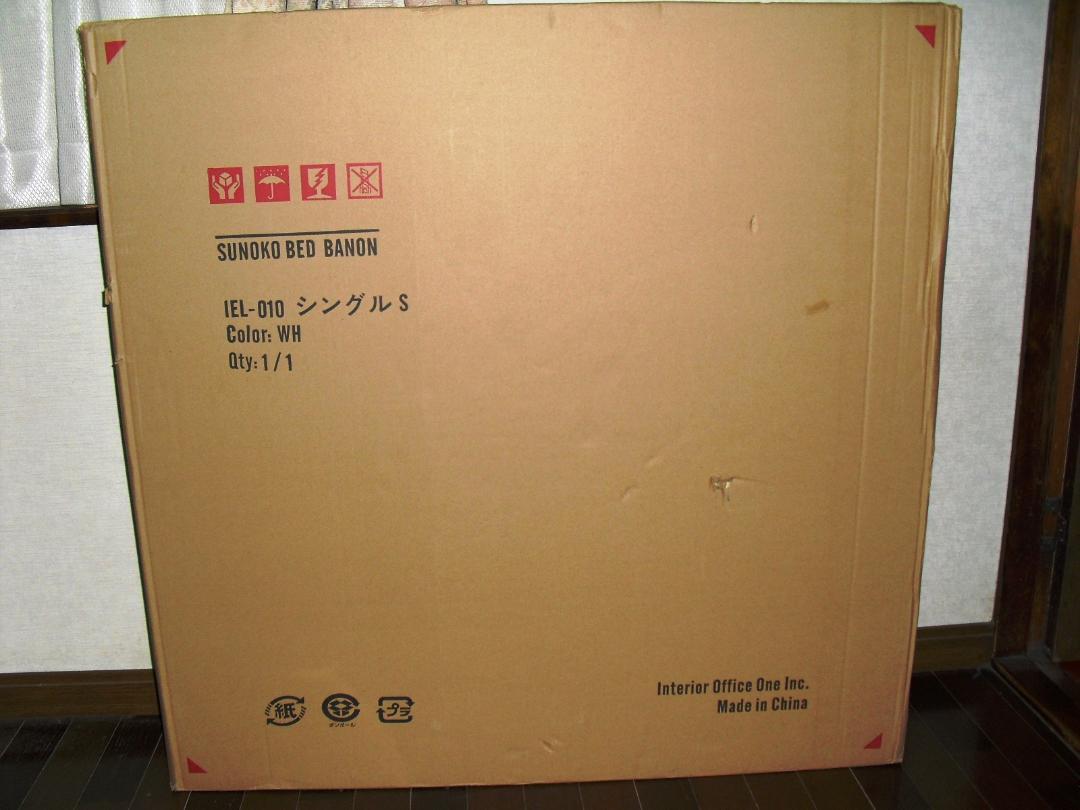 【引取限定】新品 すのこベッド　バノン IEL-D10 シングル 　ホワイト