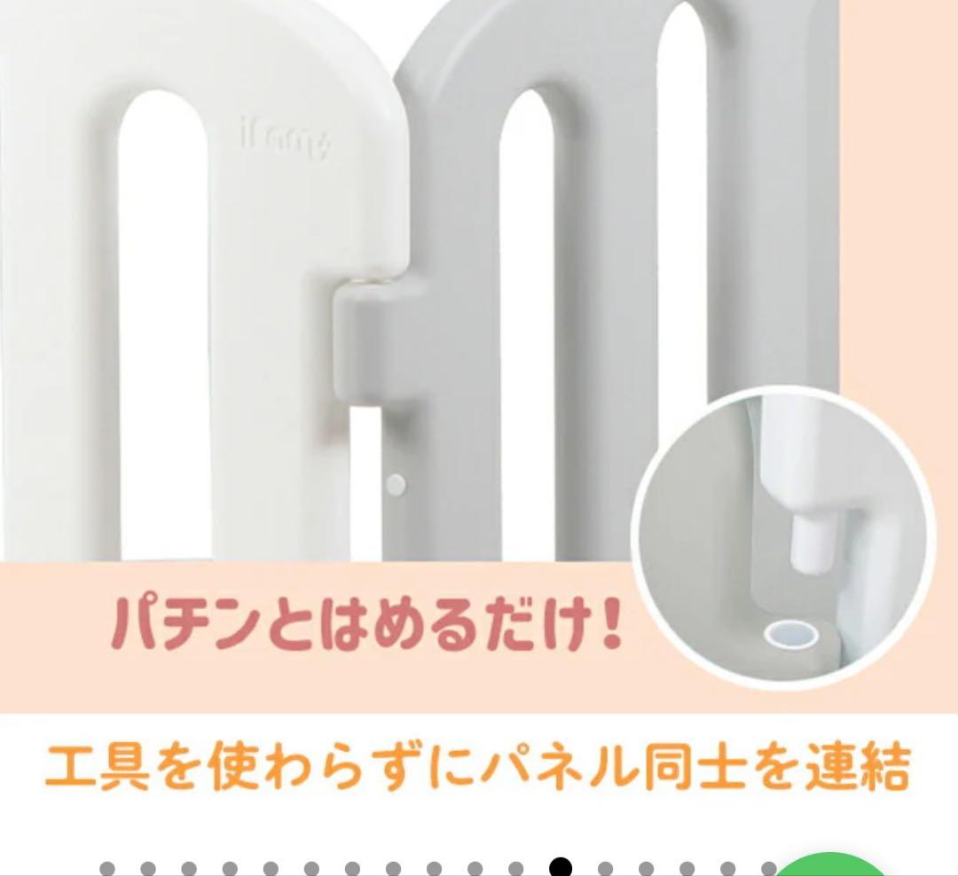 ▪️送料込▪️ iFamベビーサークル4枚、拡張パネル2枚、コーナー用ホルダー4個