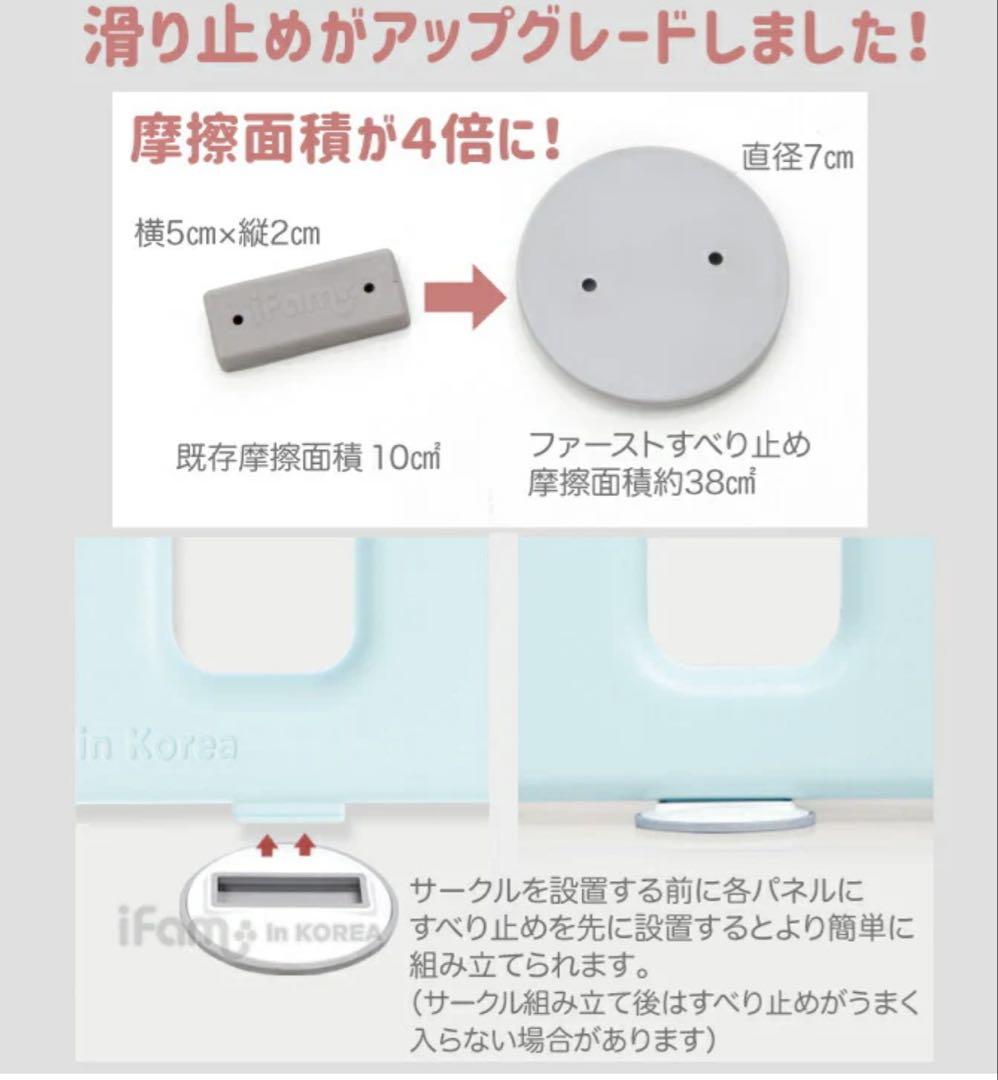 ▪️送料込▪️ iFamベビーサークル4枚、拡張パネル2枚、コーナー用ホルダー4個