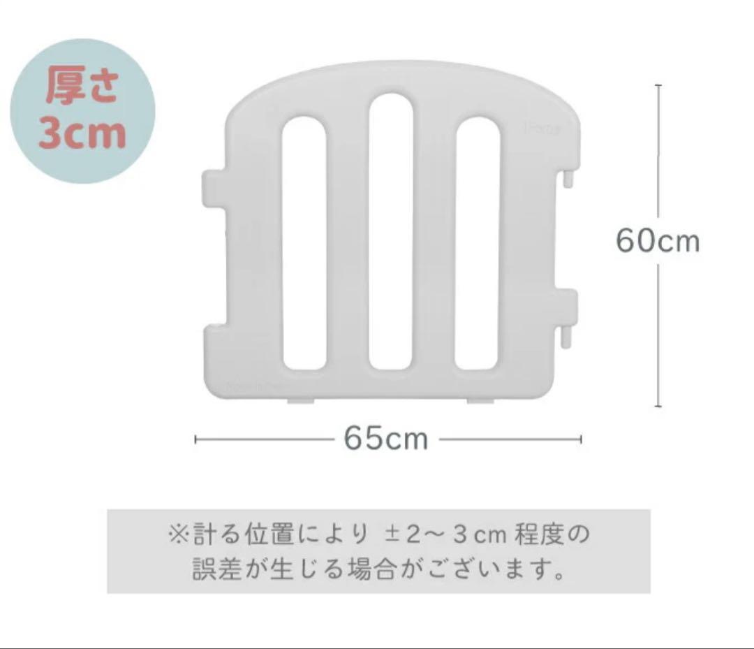 ▪️送料込▪️ iFamベビーサークル4枚、拡張パネル2枚、コーナー用ホルダー4個