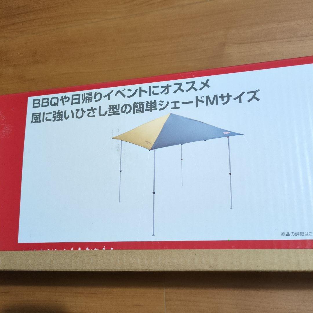 Coleman(コールマン)インスタントバイザーシェード/M