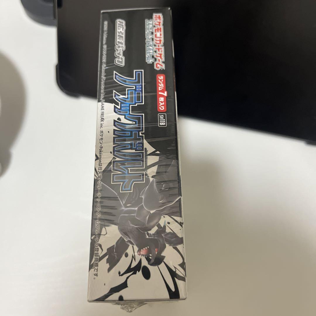 ブラックボルト 1box シュリンク付き - メルカリ