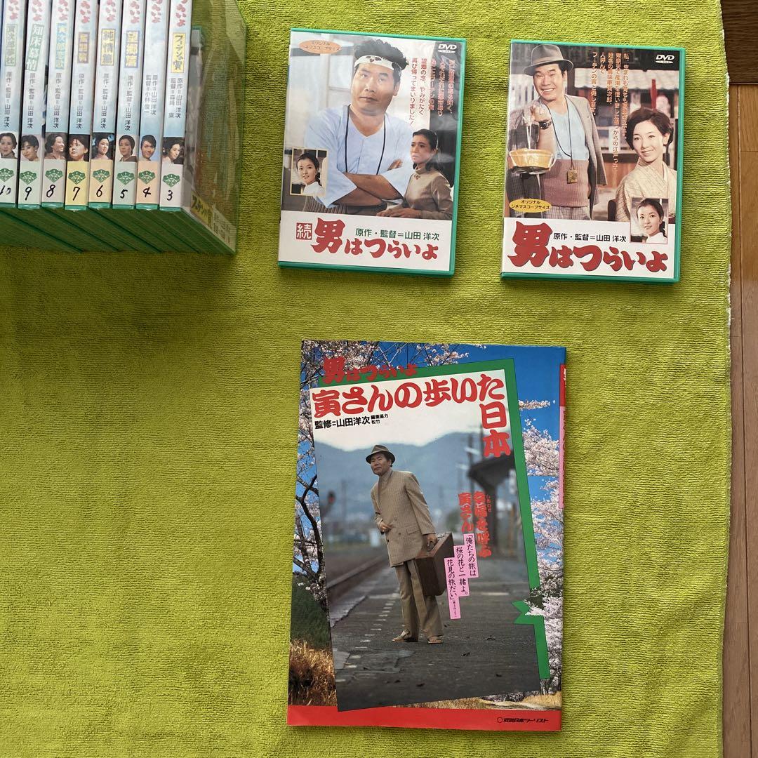 男はつらいよ 【全50本DVDセット 】、解説本付き【寅さんの歩いた日本】 男はつらいよ 【全50本DVDセット 】、解説本付き【寅さんの歩い