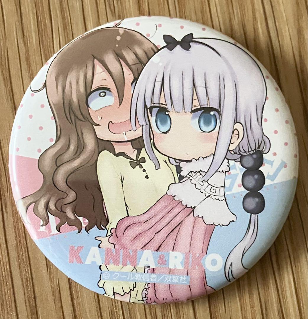 小林さんちのメイドラゴン カラートレーディング缶バッジ 原作 まとめ売り 小林さんちのメイドラゴン 缶バッジ 原作 まとめ売り - メルカリ