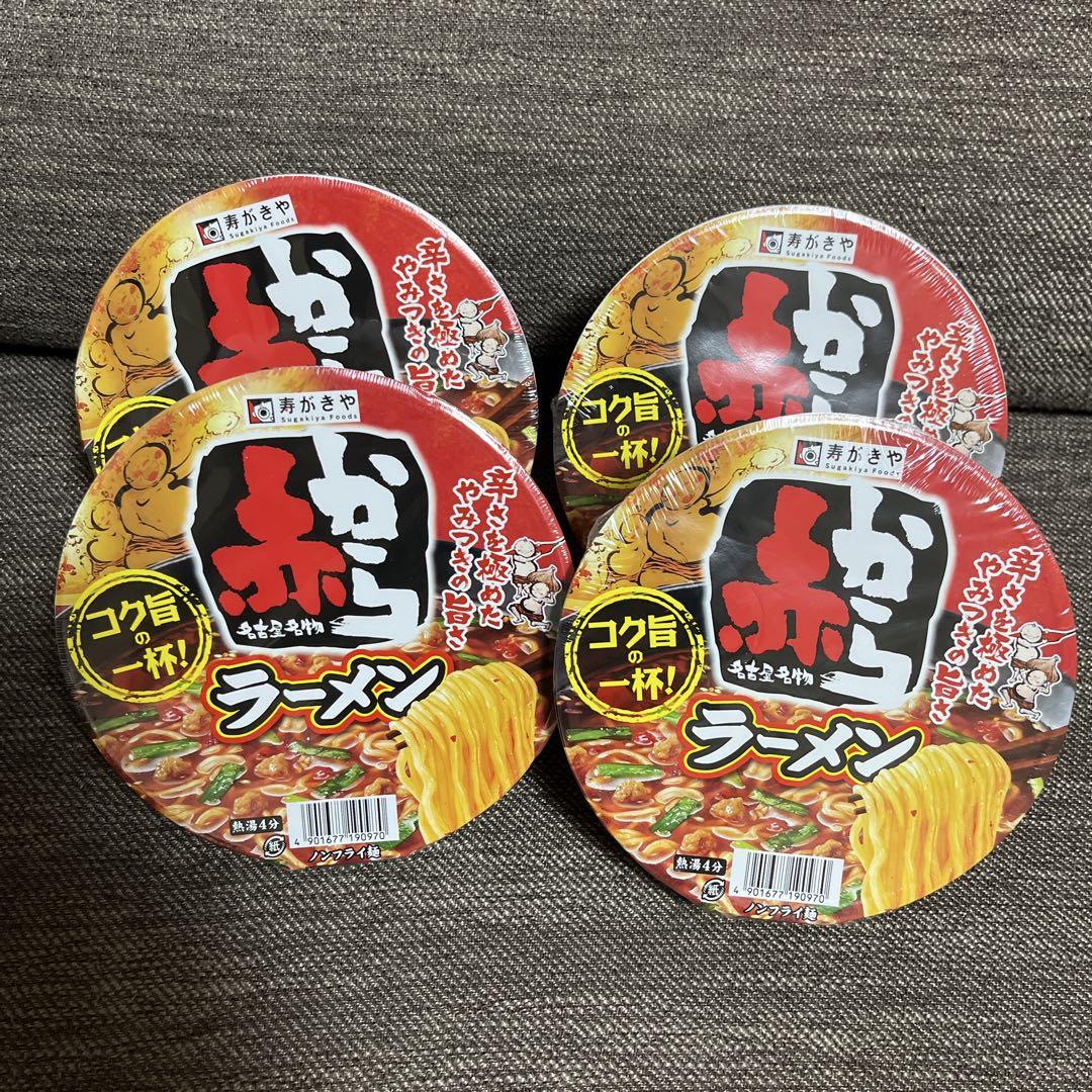 カップラーメン まとめ売り 35個セット！