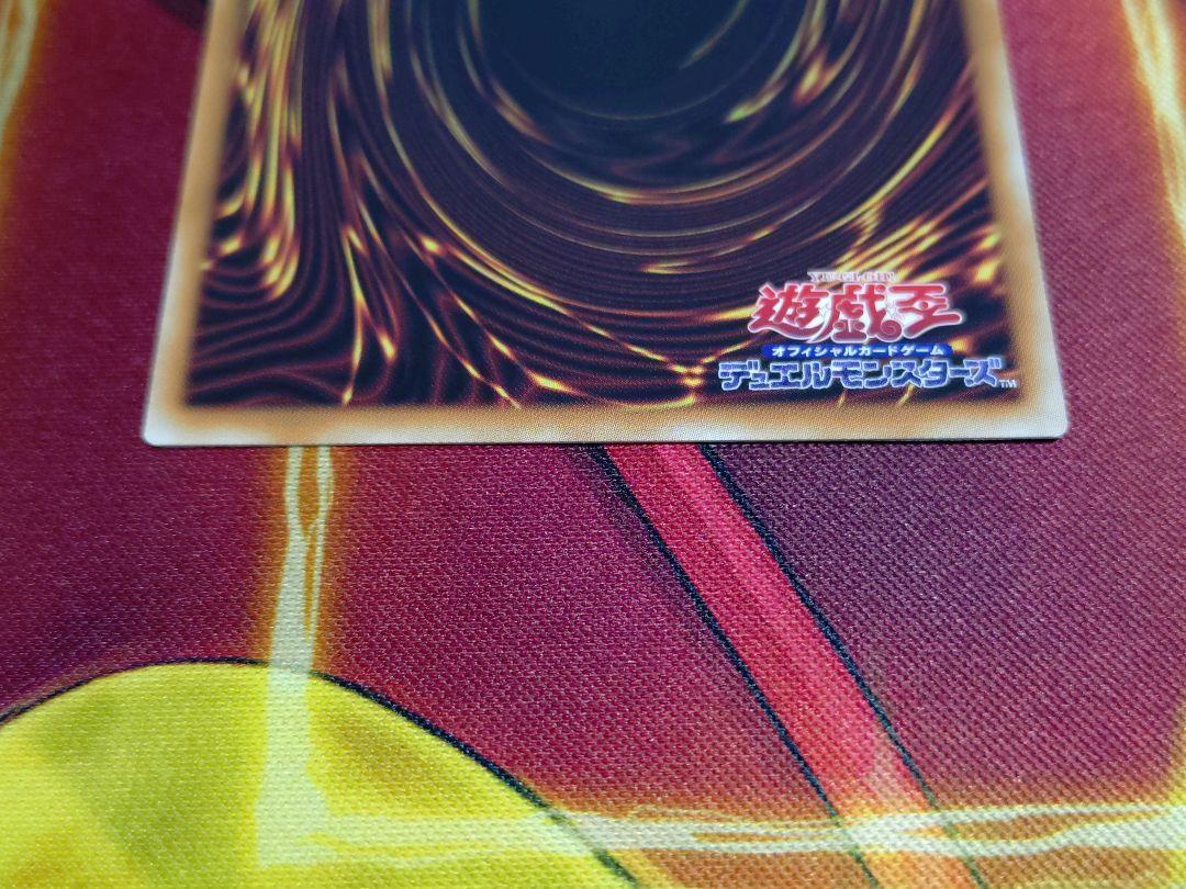 遊戯王アートコレクション 三戦の号 25th クオシク 2枚セット