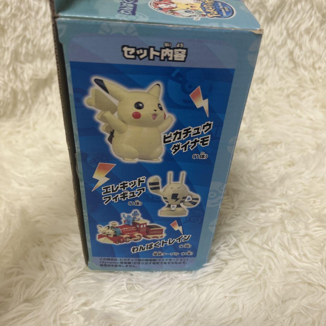 レア ポケモン ポケパーク限定 ポケモンダイナモーション わんぱくトレインセット レア ポケモン ポケパーク限定 ポケモンダイナモーション