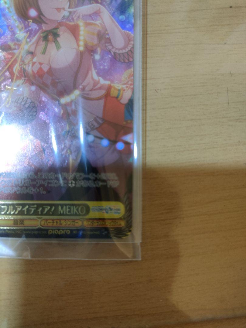 人気SALESALE ヴァイス プロセカ SSP サイン& R MEIKORセット sVzAj-m54306601757 新作登場安い