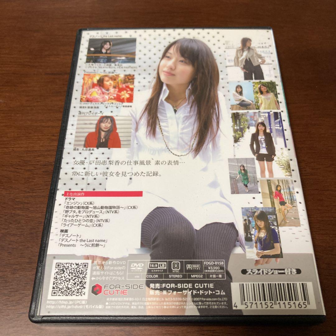 戸田恵梨香/NOTE お笑い/バラエティ 【1着でも送料無料】 - www.buffetmegaue.com.br 戸田恵梨香/NOTE お笑い/バラエティ 【1着でも送料無料】 - www.buffetmegaue.com.br