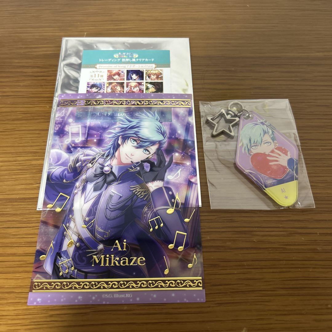 【中古】 うたプリ 美風藍 メルカリ - キーホルダー クリアカード シャニライ バッグ・財布