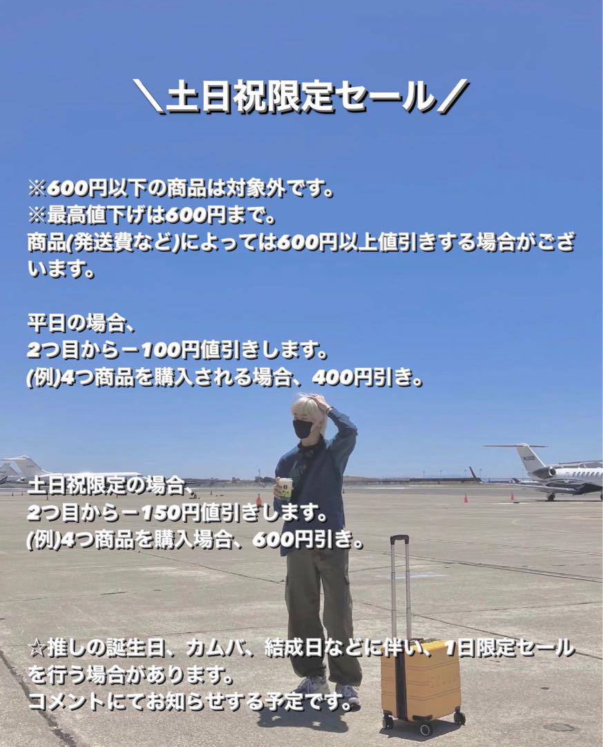 Stray Kids ハンクオッカ グッズ