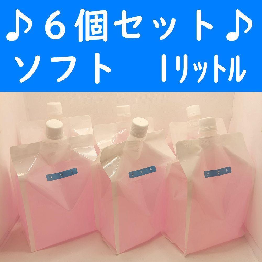 コンビニ受取可】6個桃色低粘度高品質ローション1リットルラブ