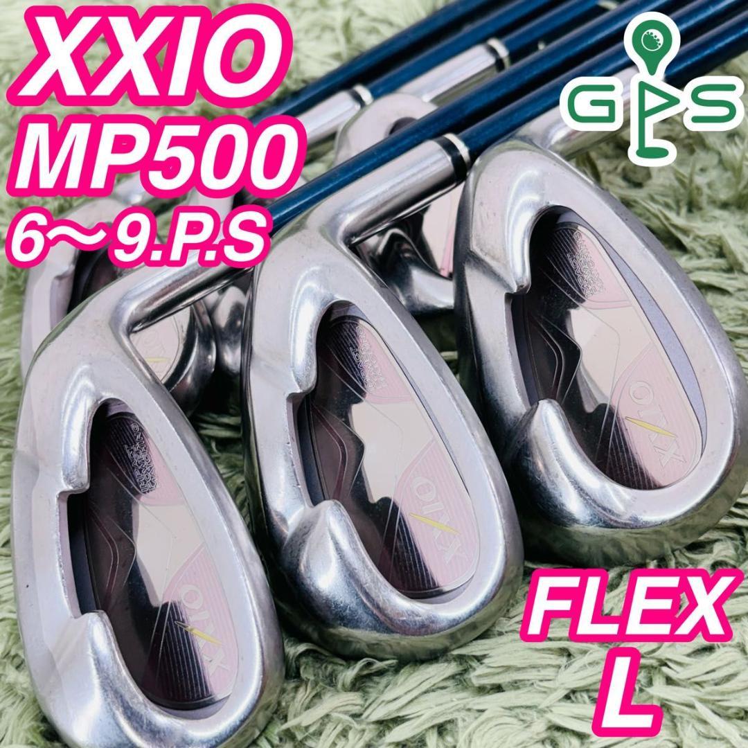 XXIO5 MP500 レディースL シャフトアイアンセット