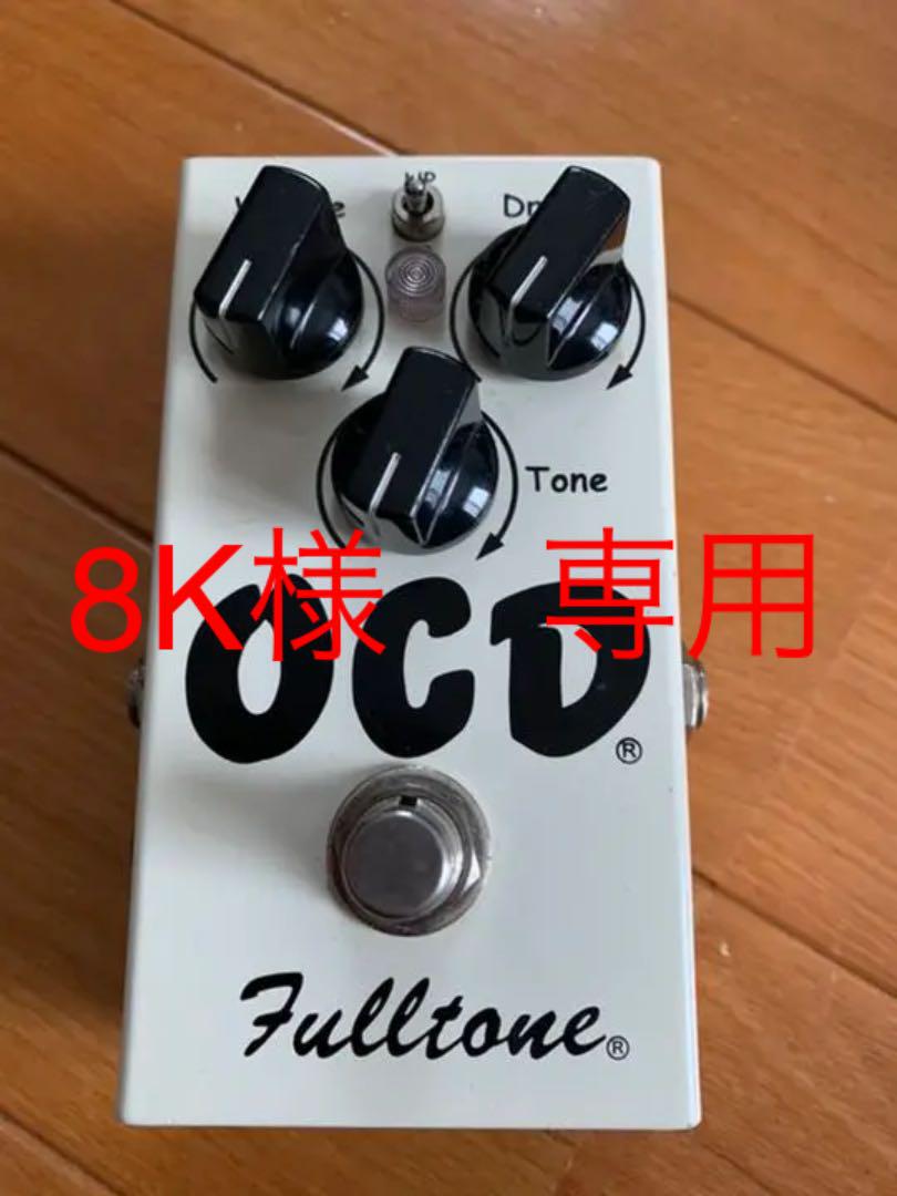 OCD V1.4 動作品!