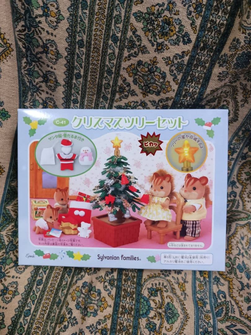シルバニアファミリー クリスマスツリーセットエポック社