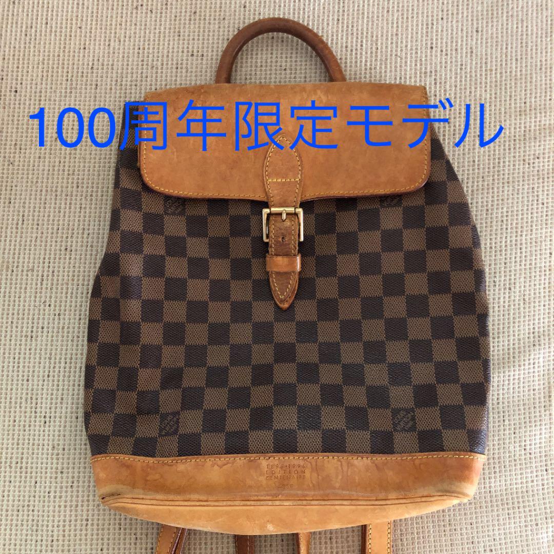33028円 【日本産】 ❤️ 美品 ルイヴィトン ダミエ アルルカン バックパック 正規品 鑑定済み 33028円 【日本産】 ❤️ 美品 ルイヴィトン ダミエ アルルカン バックパック 正規品 鑑定済み