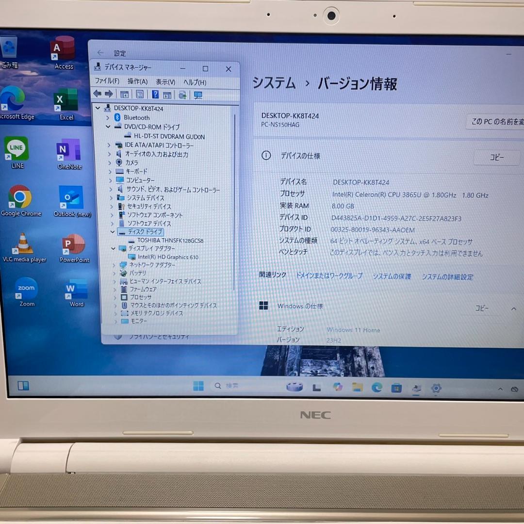VTu2702A SSD,初期設定済ワード・エクセルすぐつかえます!綺麗!