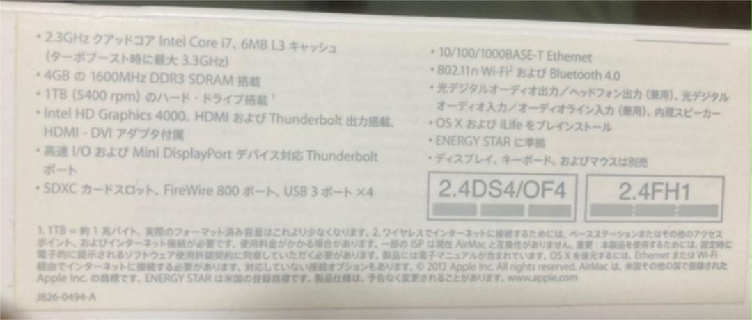 デスクトッ APPLE Mac mini MD388J A OkNmu-m54309223373 ☑れなし