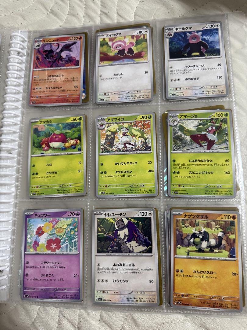 ポケモンカード　ポケモン図鑑 No.722〜No.809 コンプリート　第7世代
