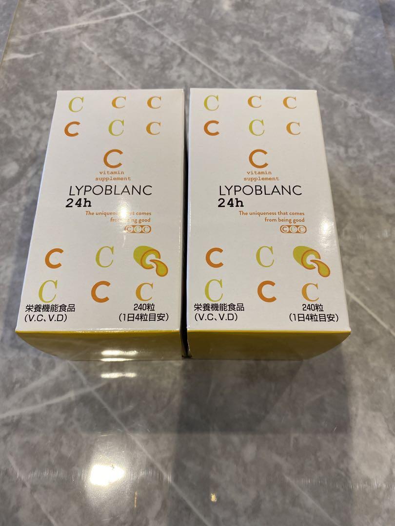 新品・☆【新品未開封】　 リポブラン24h LYPOBLANC24h