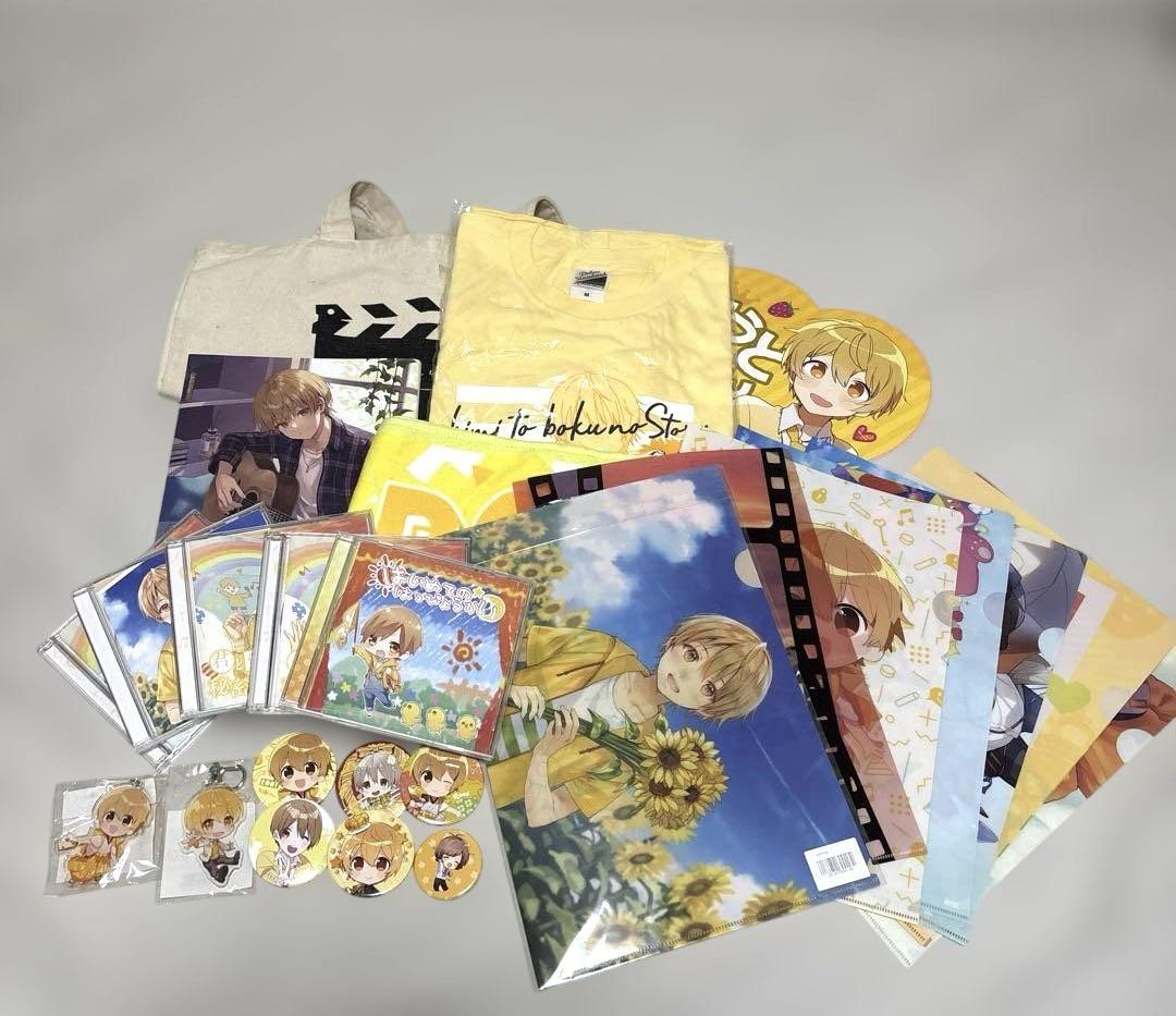 るぅと　まとめ売り