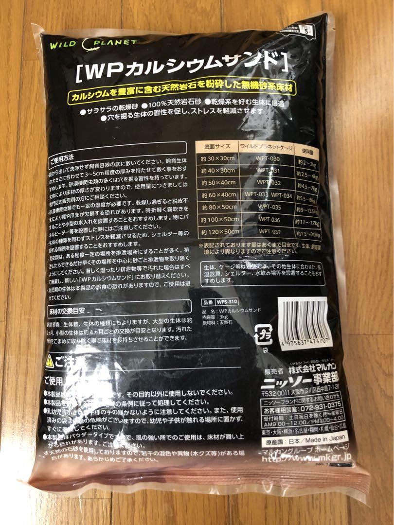 【引取希望】EXO  TERRA  グラステラリウム　4530  PT2603