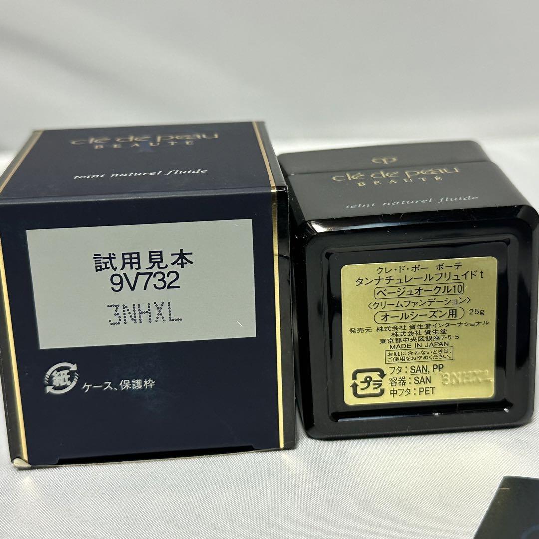 クレ ド ポー ボーテ　タンナチュレール　フリュイド　\r
ベージュオークル10