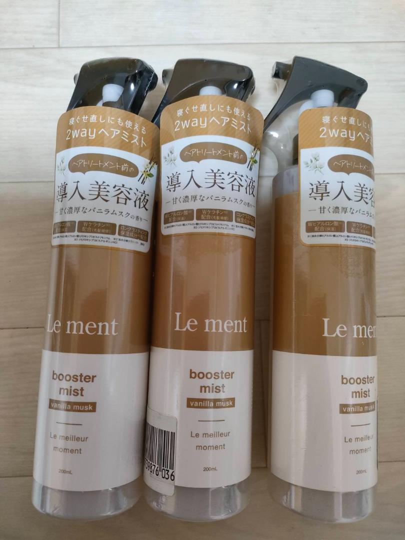 Le ment 160g ヘア用トリートメント　まとめ買いOK Amazon | Le ment (ルメント) リペアミルク 洗い流さない