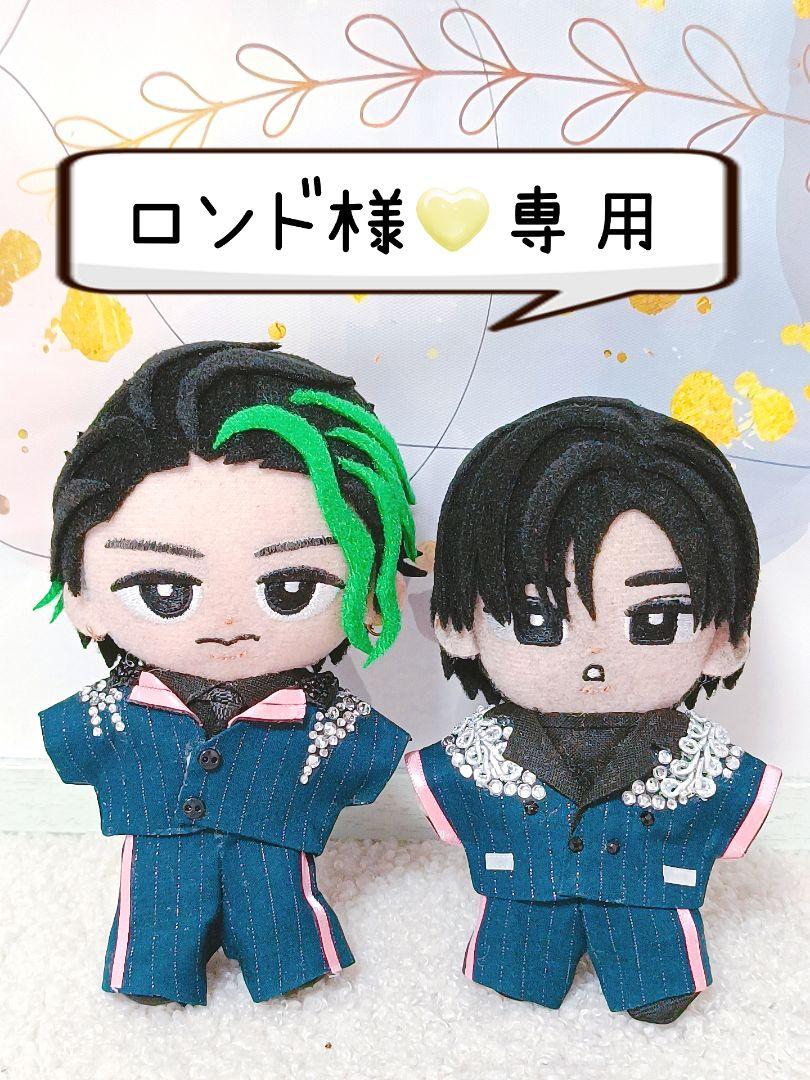 ロンド様専用☆彡すのチルぬいカツラ