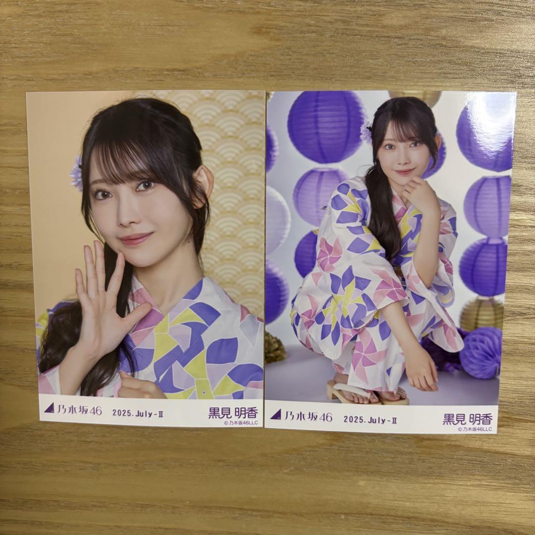 乃木坂46 賀喜遥香　浴衣　ランダム生写真　レアポ　座りヨリ　座りヒキ 乃木坂46 生写真 賀喜遥香 浴衣2021 5種コンプ - メルカリ