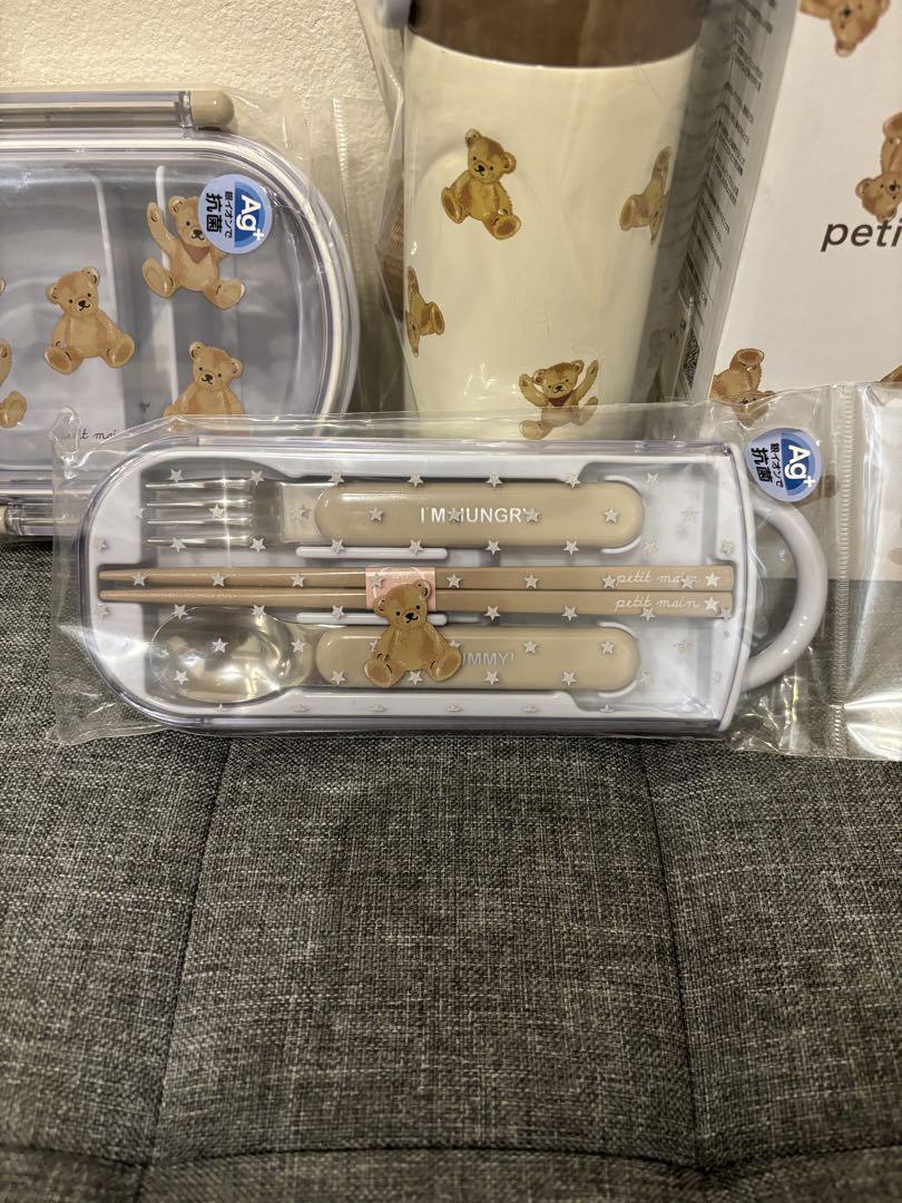 【本日限定値下げ】petit main お弁当＆水筒セット