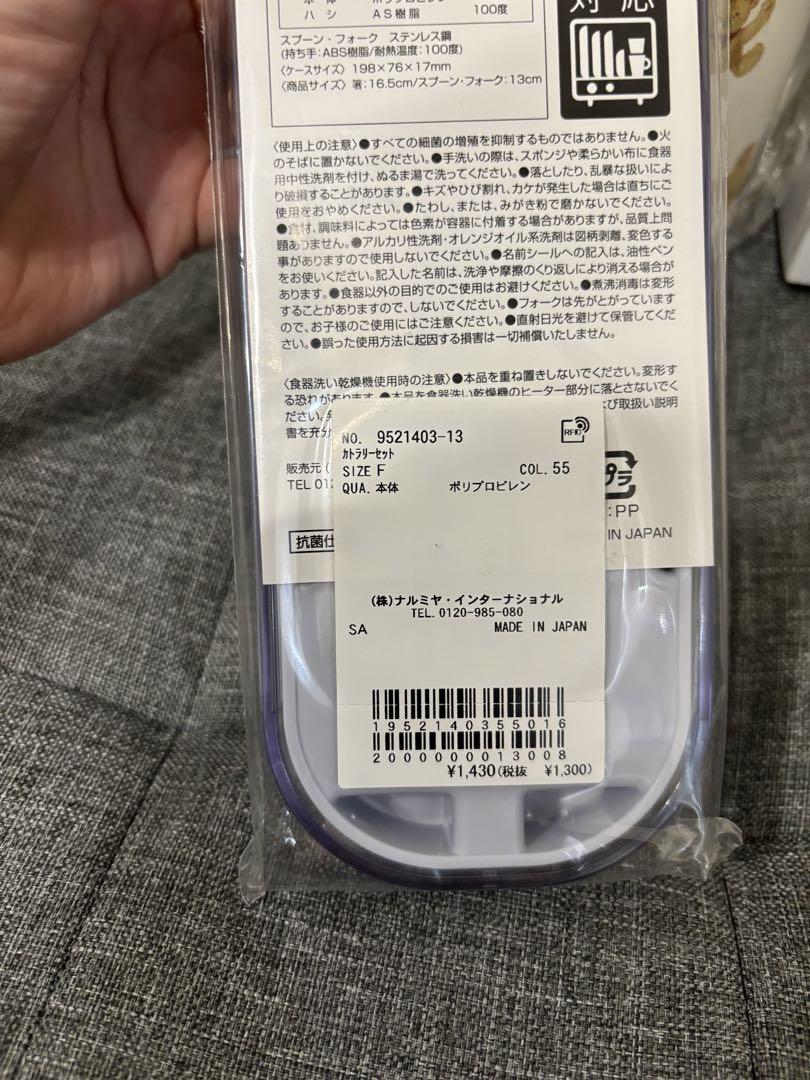 【本日限定値下げ】petit main お弁当＆水筒セット