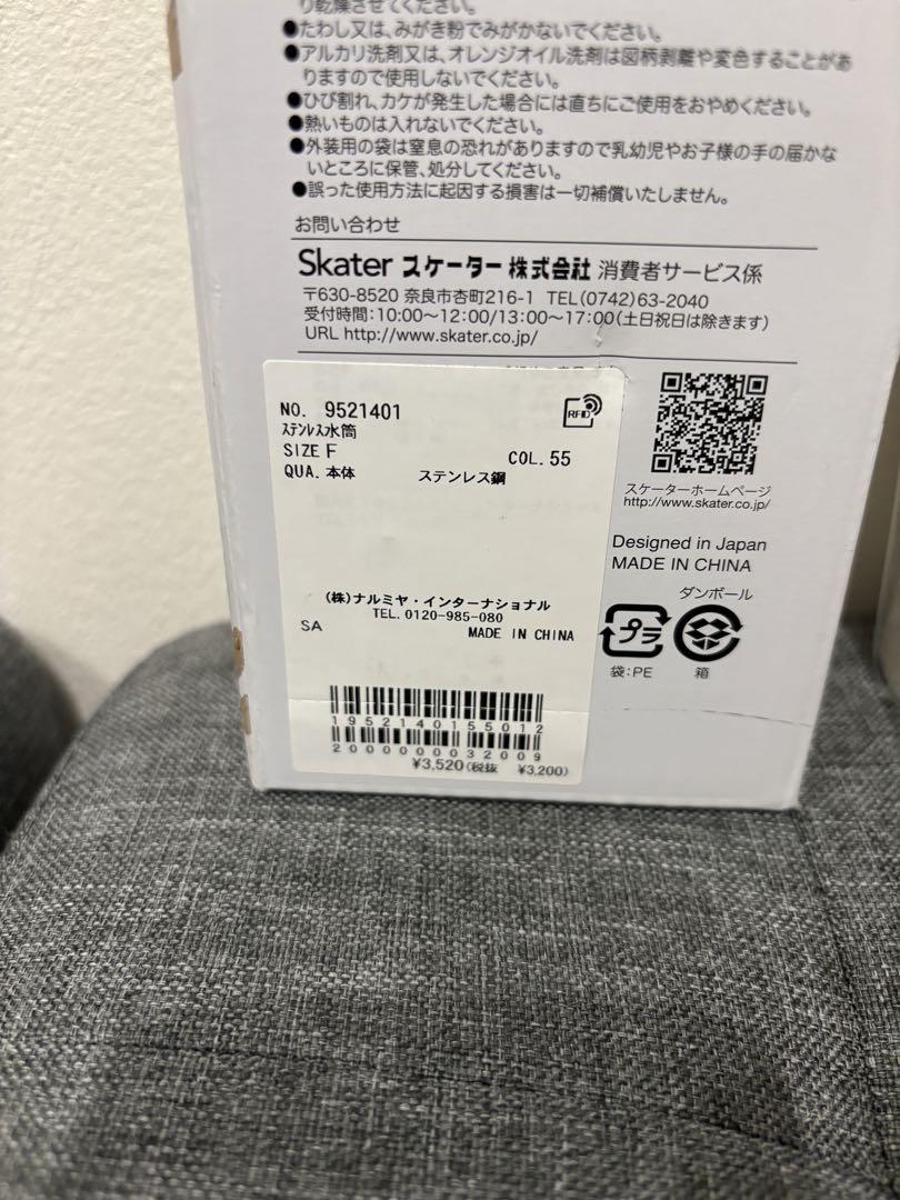【本日限定値下げ】petit main お弁当＆水筒セット