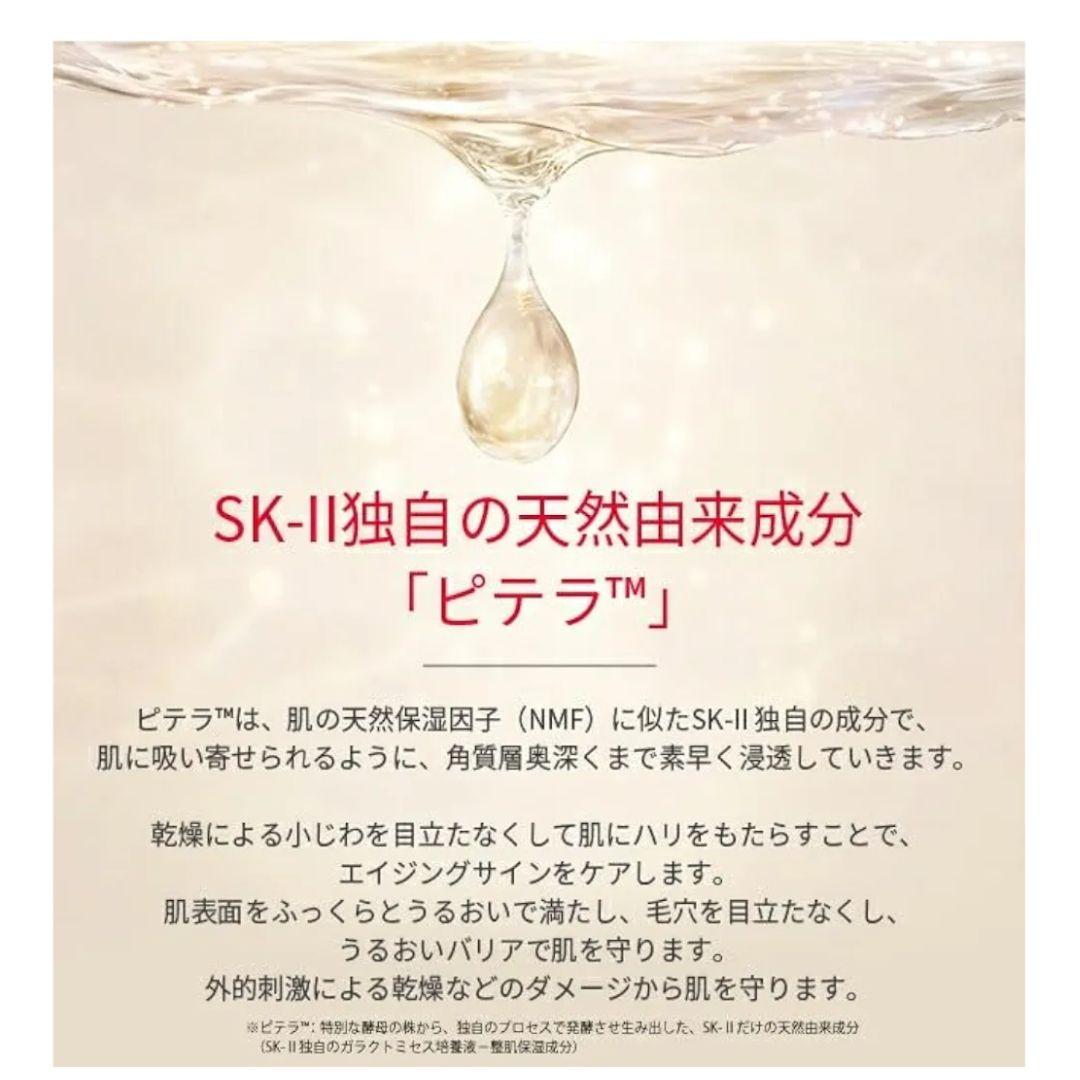 化粧水　乳液
