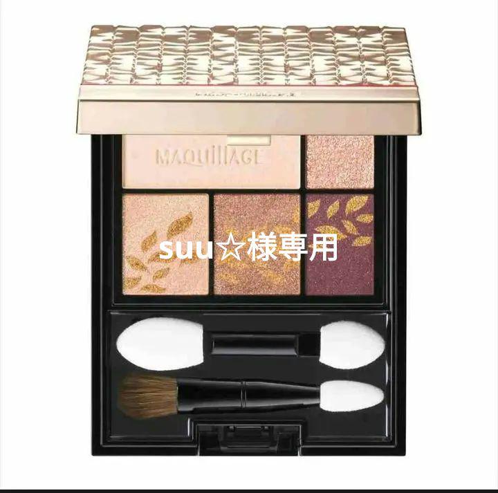 マキアージュ ドラマティックスタイリングアイズ RD606 ラズベリーモカ 4g
