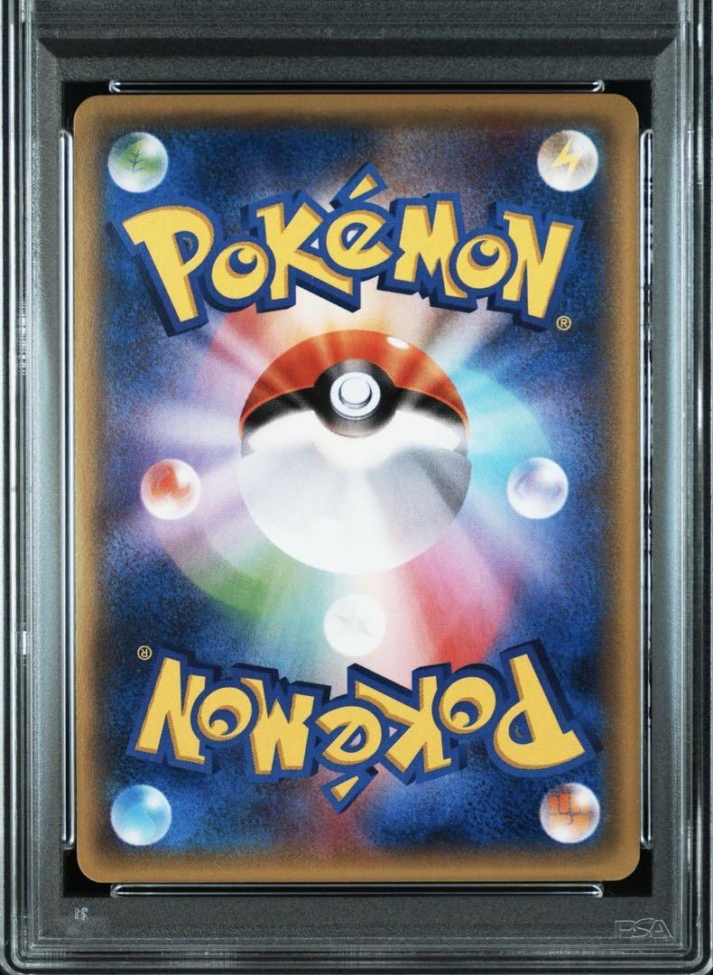 ポケモンカード　メタグロスEX、MメタグロスEX2枚セット　PSA10連番 ポケモンカード メタグロスEX、MメタグロスEX2枚セット PSA10連