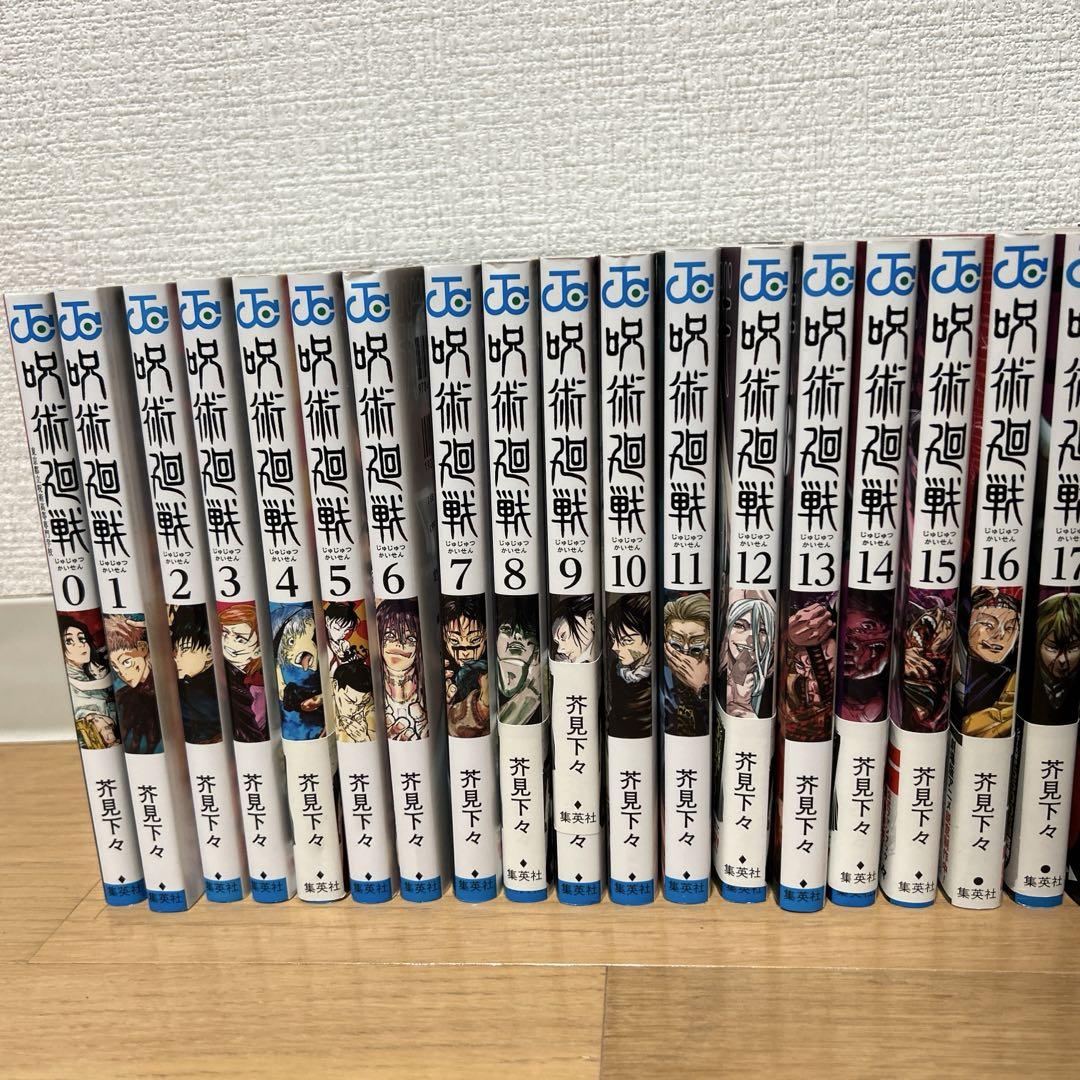 呪術廻戦　0-30巻　全巻セット 新品] 呪術廻戦 0〜30巻全巻セット 芥見 下々 集英社 通常版