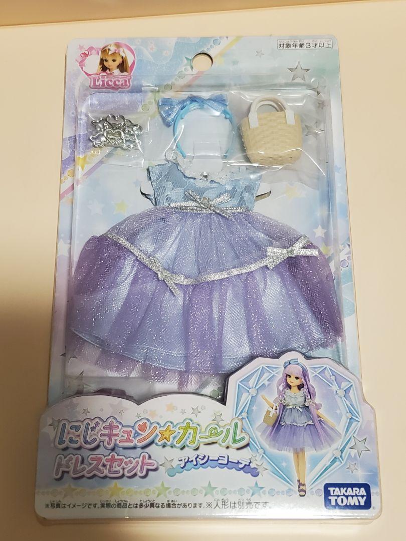 10着