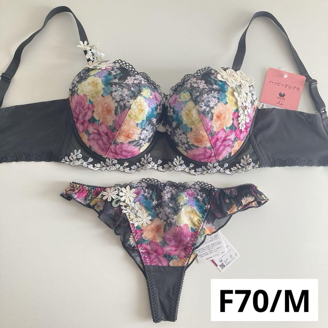 ワコール　ルジェ　F70/M　OB　ソング　タンガ　花柄　フラワープリント